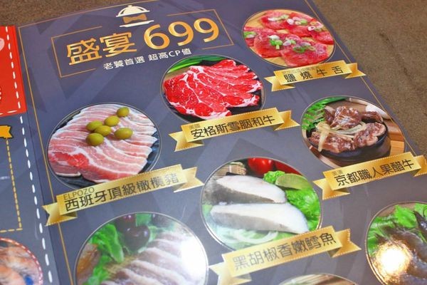 【台南美食】愛烤愛對囉-CP值爆表！高檔頂級的食材品質，卻一點都不貴！超划算的價格讓你吃到飽！