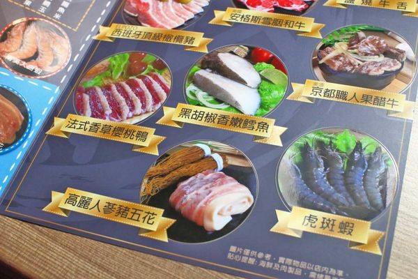 【台南美食】愛烤愛對囉-CP值爆表！高檔頂級的食材品質，卻一點都不貴！超划算的價格讓你吃到飽！