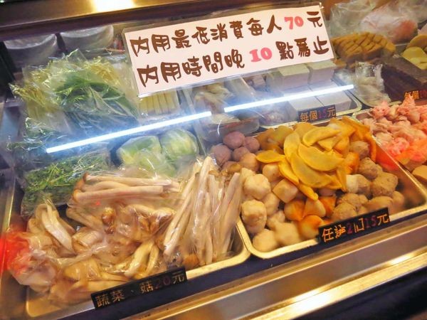 【蘆洲美食】東坡麻辣燙滷味-乾濕二吃的美味麻辣燙滷味