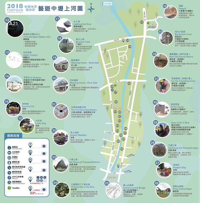 40395523_1095629087266510_6636602677167915008_n