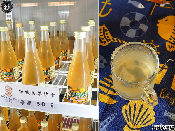 新蓮心廣場: 東海蓮心冰雞爪凍新據點,新蓮心廣場有麵食、米飯,寬敞空間方便停車,還有私人收藏木雕可以欣賞! 新蓮心廣場: 東海蓮心冰雞爪凍新據點,新蓮心廣場有麵食、米飯,寬敞空間方便停車,還有私人收藏木雕可以欣賞!