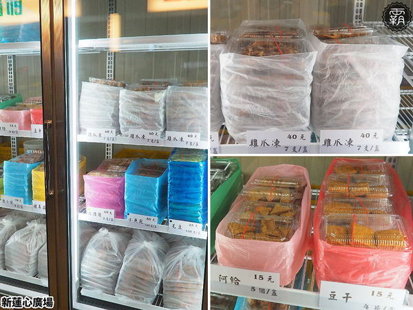 新蓮心廣場: 東海蓮心冰雞爪凍新據點,新蓮心廣場有麵食、米飯,寬敞空間方便停車,還有私人收藏木雕可以欣賞! 新蓮心廣場: 東海蓮心冰雞爪凍新據點,新蓮心廣場有麵食、米飯,寬敞空間方便停車,還有私人收藏木雕可以欣賞!