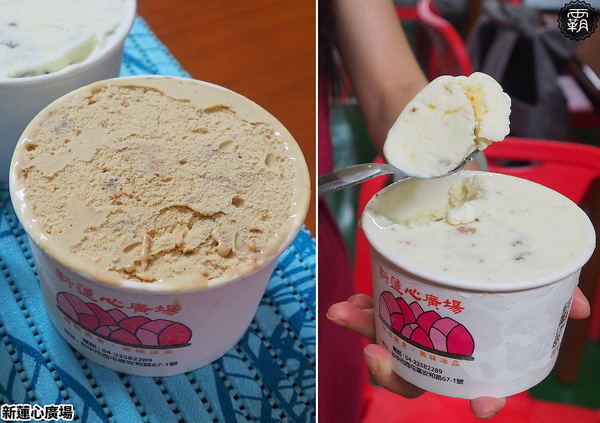 新蓮心廣場: 東海蓮心冰雞爪凍新據點,新蓮心廣場有麵食、米飯,寬敞空間方便停車,還有私人收藏木雕可以欣賞! 新蓮心廣場: 東海蓮心冰雞爪凍新據點,新蓮心廣場有麵食、米飯,寬敞空間方便停車,還有私人收藏木雕可以欣賞!