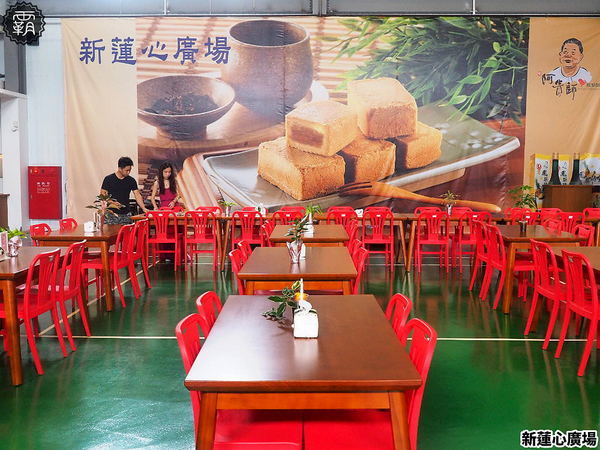 新蓮心廣場: 東海蓮心冰雞爪凍新據點,新蓮心廣場有麵食、米飯,寬敞空間方便停車,還有私人收藏木雕可以欣賞! 新蓮心廣場: 東海蓮心冰雞爪凍新據點,新蓮心廣場有麵食、米飯,寬敞空間方便停車,還有私人收藏木雕可以欣賞!