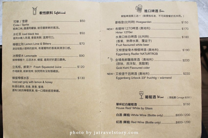 ConfitRémi 黑米Café‧Bistro 海鮮控必吃濃郁墨魚燉飯、粉紅海鮮燉飯，鮮味十足、用料實在！【捷運萬隆】 @J&A的旅行