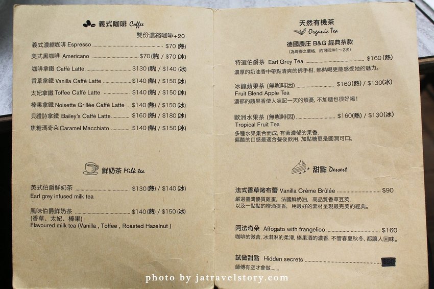 ConfitRémi 黑米Café‧Bistro 海鮮控必吃濃郁墨魚燉飯、粉紅海鮮燉飯，鮮味十足、用料實在！【捷運萬隆】 @J&A的旅行