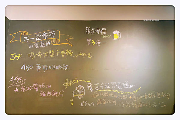 【台北美食】ConfitRémi 黑米Café Bistro ~ 燉飯/義大利麵/Pizza都好吃❤️文山區美食/萬隆美食 - 捷運萬隆站