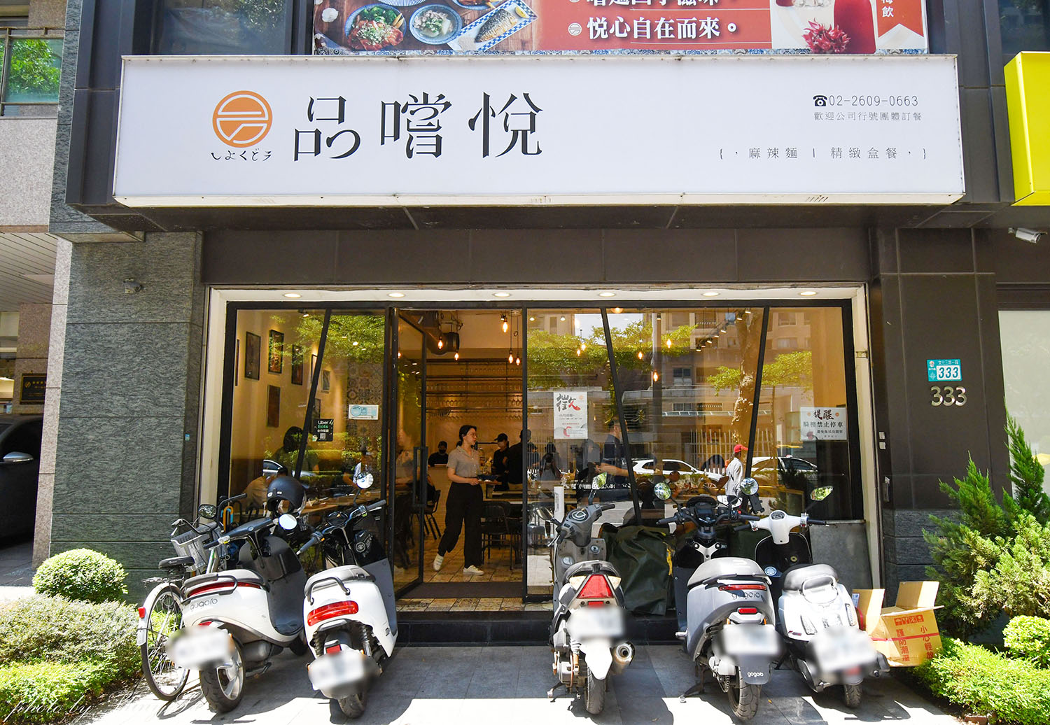 進入店內彷彿來到文青咖啡廳,沒想到是一家質感便當店!