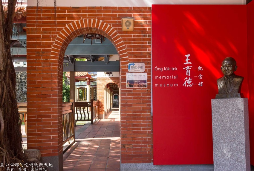 台南景點︱吳園藝文中心　走進歷史，窺看府城吳家的榮辱興衰；漫步園林，細賞清代富賈一方的府邸風華！