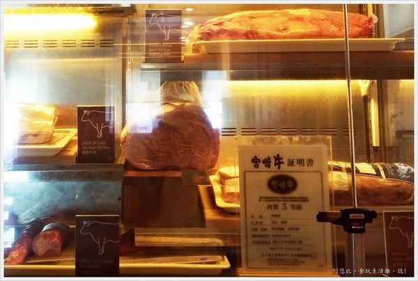 極炙牛排館-41-廚房.jpg 極炙牛排館-41-廚房.jpg