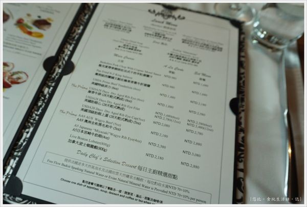 極炙牛排館-8-MENU.JPG 極炙牛排館-8-MENU.JPG