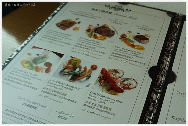 極炙牛排館-7-MENU.JPG 極炙牛排館-7-MENU.JPG