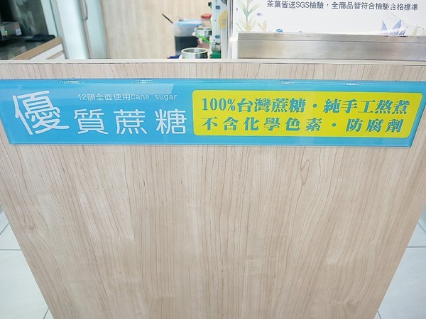 十二韻茶飲Tea Melody:十二韻茶飲Tea Melody-台中連鎖飲料店 產品選項眾多 季節性飲品好喝又吸睛 喝好茶、拍美照兩個願望一次滿足