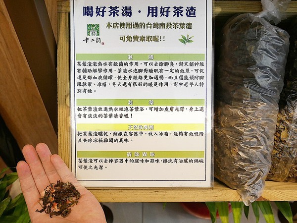 十二韻茶飲Tea Melody:十二韻茶飲Tea Melody-台中連鎖飲料店 產品選項眾多 季節性飲品好喝又吸睛 喝好茶、拍美照兩個願望一次滿足