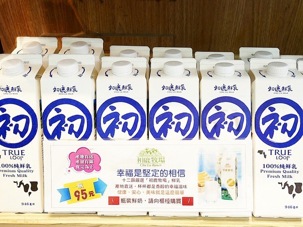 十二韻茶飲Tea Melody:十二韻茶飲Tea Melody-台中連鎖飲料店 產品選項眾多 季節性飲品好喝又吸睛 喝好茶、拍美照兩個願望一次滿足