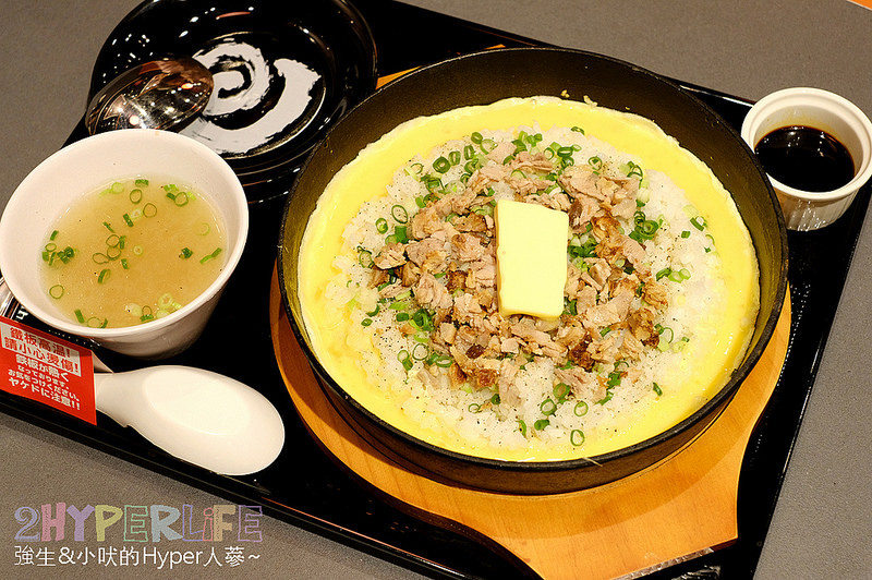  @強生與小吠的Hyper人蔘~