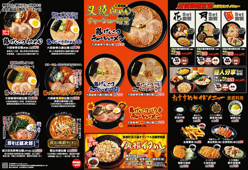  @強生與小吠的Hyper人蔘~