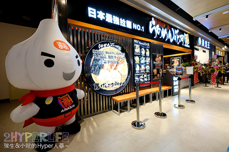  @強生與小吠的Hyper人蔘~