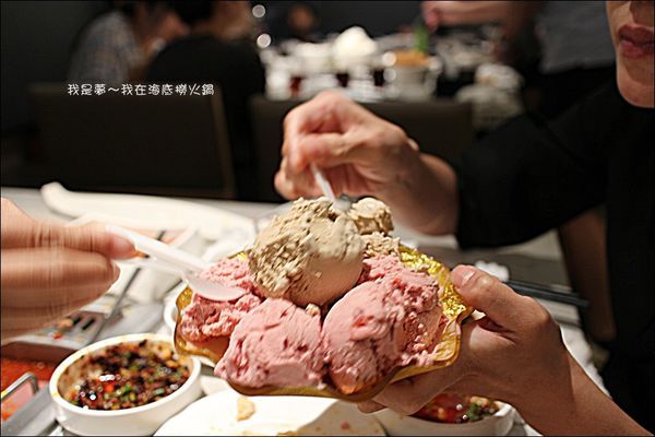 海底撈火鍋33.jpg