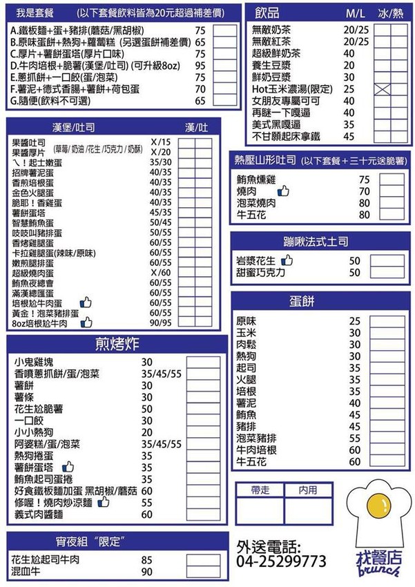 40253648_2163650477227328_3355747567152398336_n.jpg 40253648_2163650477227328_3355747567152398336_n.jpg