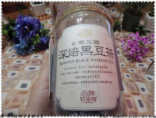 <宅配團購>蛋糕下午茶/台灣花茶/搭配蛋糕/曼寧Magnet/宅配/在地花茶推廣/安全檢測/三角立體茶包/黑豆茶/檸香薑茶