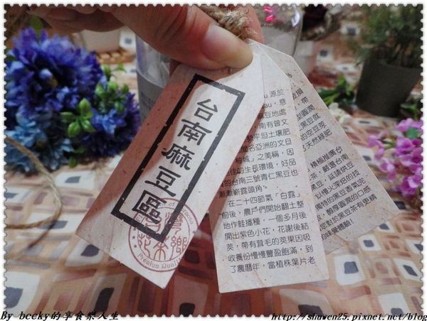 <宅配團購>蛋糕下午茶/台灣花茶/搭配蛋糕/曼寧Magnet/宅配/在地花茶推廣/安全檢測/三角立體茶包/黑豆茶/檸香薑茶