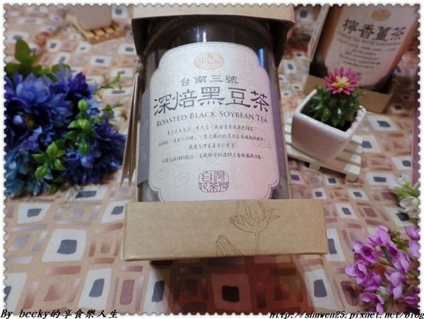 <宅配團購>蛋糕下午茶/台灣花茶/搭配蛋糕/曼寧Magnet/宅配/在地花茶推廣/安全檢測/三角立體茶包/黑豆茶/檸香薑茶