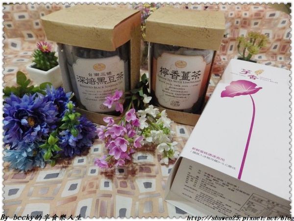 <宅配團購>蛋糕下午茶/台灣花茶/搭配蛋糕/曼寧Magnet/宅配/在地花茶推廣/安全檢測/三角立體茶包/黑豆茶/檸香薑茶