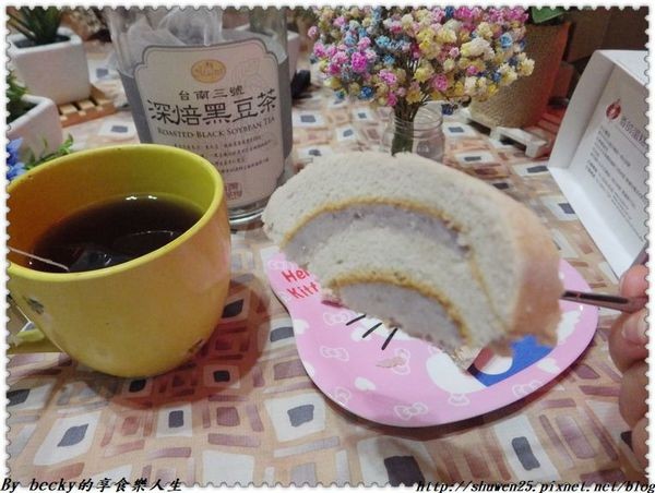 <宅配團購>蛋糕下午茶/台灣花茶/搭配蛋糕/曼寧Magnet/宅配/在地花茶推廣/安全檢測/三角立體茶包/黑豆茶/檸香薑茶