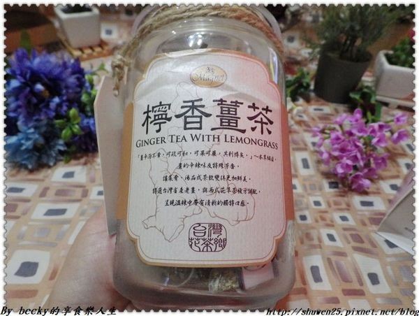 <宅配團購>蛋糕下午茶/台灣花茶/搭配蛋糕/曼寧Magnet/宅配/在地花茶推廣/安全檢測/三角立體茶包/黑豆茶/檸香薑茶