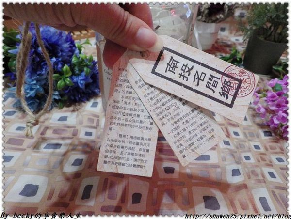 <宅配團購>蛋糕下午茶/台灣花茶/搭配蛋糕/曼寧Magnet/宅配/在地花茶推廣/安全檢測/三角立體茶包/黑豆茶/檸香薑茶