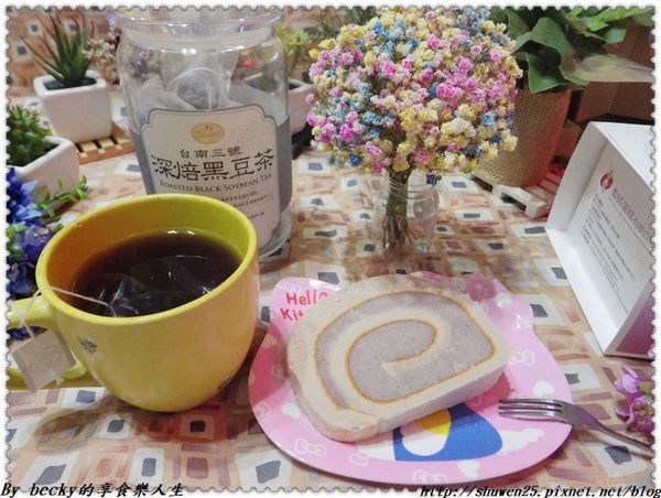 <宅配團購>蛋糕下午茶/台灣花茶/搭配蛋糕/曼寧Magnet/宅配/在地花茶推廣/安全檢測/三角立體茶包/黑豆茶/檸香薑茶