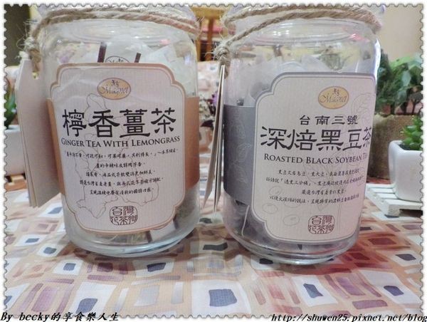 <宅配團購>蛋糕下午茶/台灣花茶/搭配蛋糕/曼寧Magnet/宅配/在地花茶推廣/安全檢測/三角立體茶包/黑豆茶/檸香薑茶