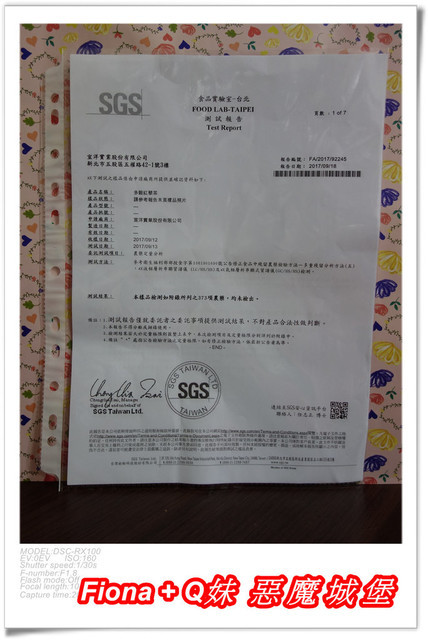 【體驗。試喝】台灣花茶。曼寧Magnet - 杭菊茶+多穀紅藜茶，溫暖的睡前放鬆茶，可以驅散所有疲憊與壓力，更加幫助睡眠喔 !