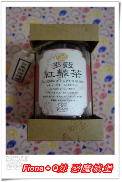 【體驗。試喝】台灣花茶。曼寧Magnet - 杭菊茶+多穀紅藜茶，溫暖的睡前放鬆茶，可以驅散所有疲憊與壓力，更加幫助睡眠喔 !