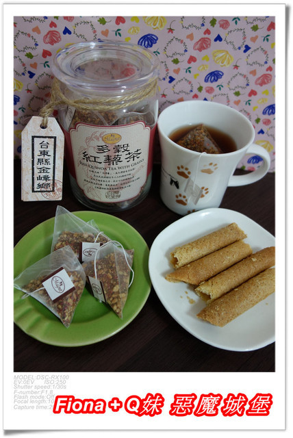 【體驗。試喝】台灣花茶。曼寧Magnet - 杭菊茶+多穀紅藜茶，溫暖的睡前放鬆茶，可以驅散所有疲憊與壓力，更加幫助睡眠喔 !