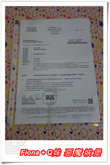 【體驗。試喝】台灣花茶。曼寧Magnet - 杭菊茶+多穀紅藜茶，溫暖的睡前放鬆茶，可以驅散所有疲憊與壓力，更加幫助睡眠喔 !