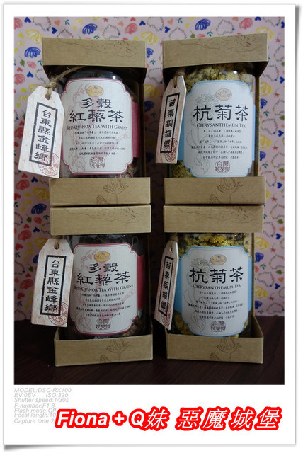 【體驗。試喝】台灣花茶。曼寧Magnet - 杭菊茶+多穀紅藜茶，溫暖的睡前放鬆茶，可以驅散所有疲憊與壓力，更加幫助睡眠喔 !