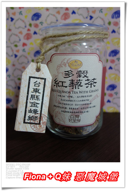 【體驗。試喝】台灣花茶。曼寧Magnet - 杭菊茶+多穀紅藜茶，溫暖的睡前放鬆茶，可以驅散所有疲憊與壓力，更加幫助睡眠喔 !