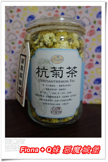 【體驗。試喝】台灣花茶。曼寧Magnet - 杭菊茶+多穀紅藜茶，溫暖的睡前放鬆茶，可以驅散所有疲憊與壓力，更加幫助睡眠喔 !