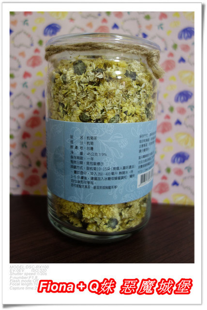 【體驗。試喝】台灣花茶。曼寧Magnet - 杭菊茶+多穀紅藜茶，溫暖的睡前放鬆茶，可以驅散所有疲憊與壓力，更加幫助睡眠喔 !