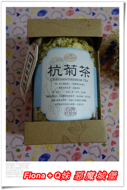 【體驗。試喝】台灣花茶。曼寧Magnet - 杭菊茶+多穀紅藜茶，溫暖的睡前放鬆茶，可以驅散所有疲憊與壓力，更加幫助睡眠喔 !