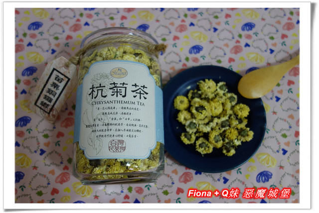 【體驗。試喝】台灣花茶。曼寧Magnet - 杭菊茶+多穀紅藜茶，溫暖的睡前放鬆茶，可以驅散所有疲憊與壓力，更加幫助睡眠喔 !