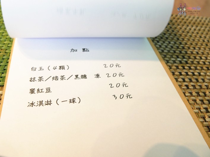 新竹美食,宇治金時,抹茶,糰子,年糕紅豆湯,抹茶控,新豐美食,日日食冰