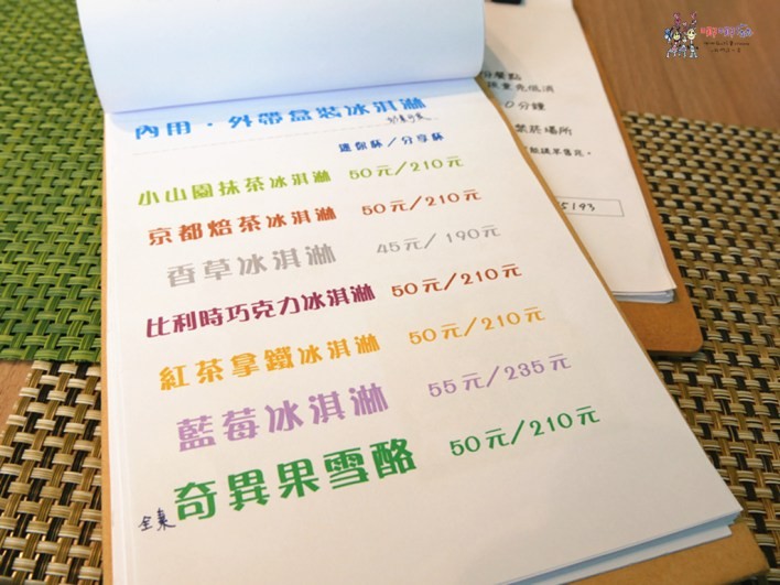 新竹美食,宇治金時,抹茶,糰子,年糕紅豆湯,抹茶控,新豐美食,日日食冰