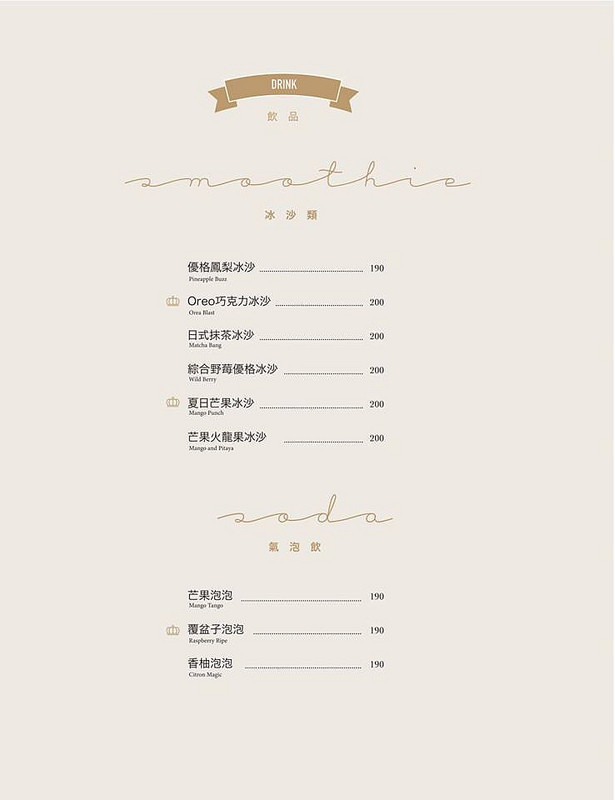 @強生與小吠的Hyper人蔘~