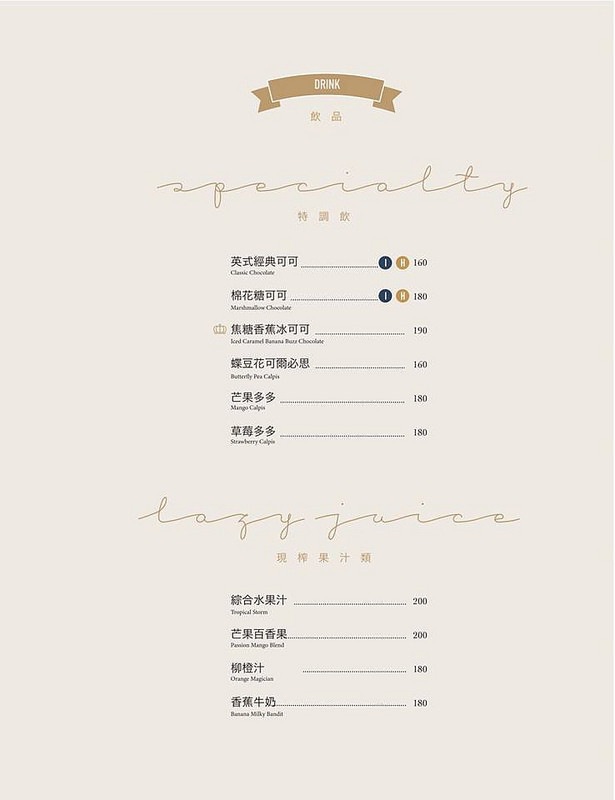 @強生與小吠的Hyper人蔘~