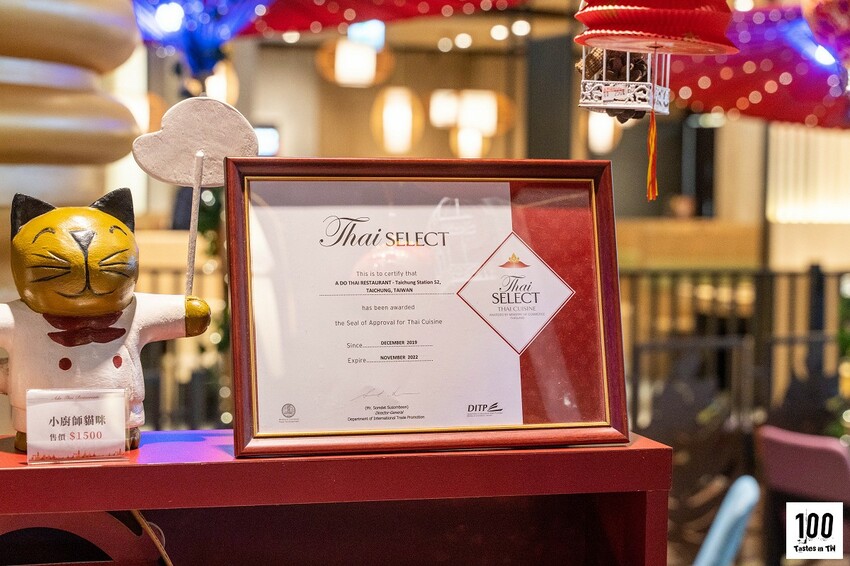 【台中南屯美食】阿杜皇家泰式料理-台中文心店｜想吃免出國，搭捷運就能一嚐道地泰味！ | 別墅裡的 100 種味道