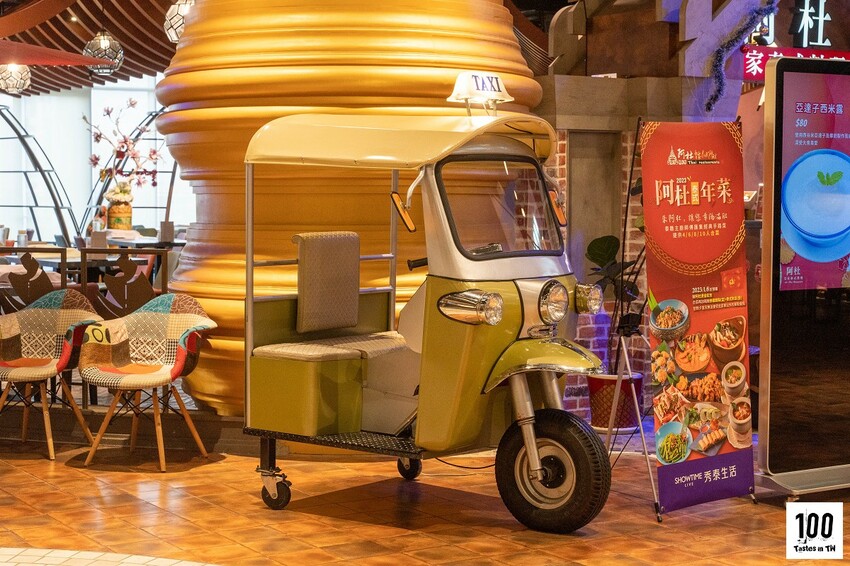 【台中南屯美食】阿杜皇家泰式料理-台中文心店｜想吃免出國，搭捷運就能一嚐道地泰味！ | 別墅裡的 100 種味道