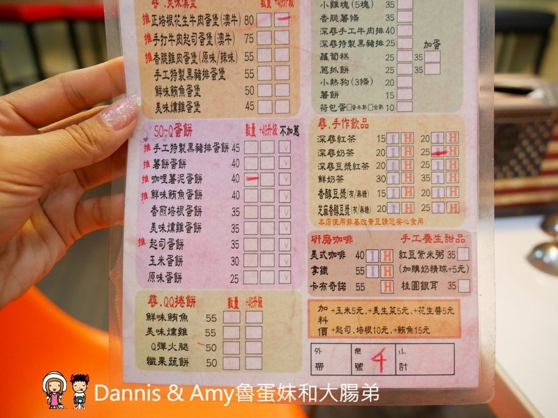 《新竹早午餐分享》深尋 Brunch. Supper-手工早午餐。價格實在環境舒適東西也不錯喔!|影片 《新竹早午餐分享》深尋 Brunch. Supper-手工早午餐。價格實在環境舒適東西也不錯喔!|影片